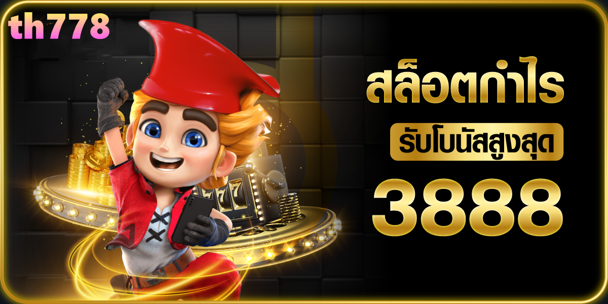 lcbet888 เข้าสู่ระบบ