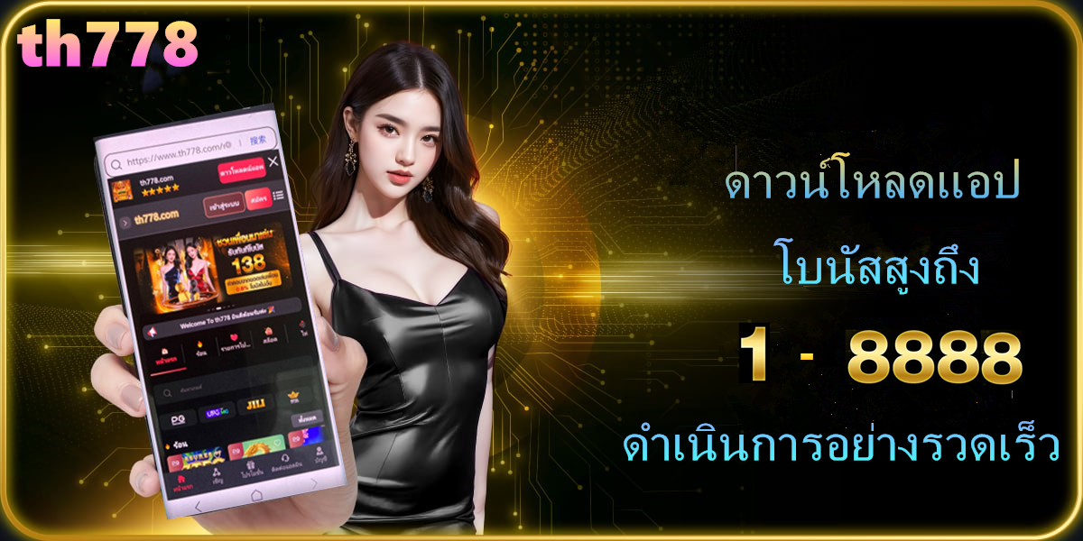 เครดิตฟรี วันเกิด สมาชิกใหม่