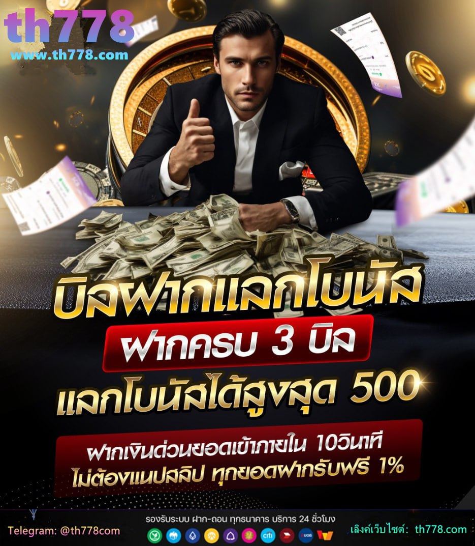 เบอร์มงคล dd mobile