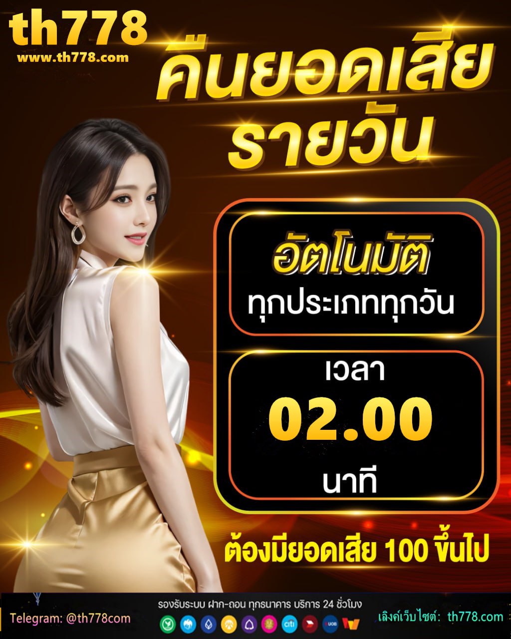 20รับ100ทํา400ถอน200 pg