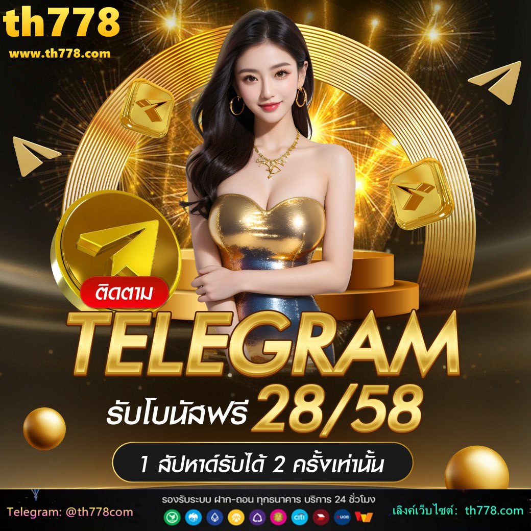 สล็อต 888 เว็บตรงไม่ผ่านเอเย่นต์ ไม่มี ขั้นต่ำ