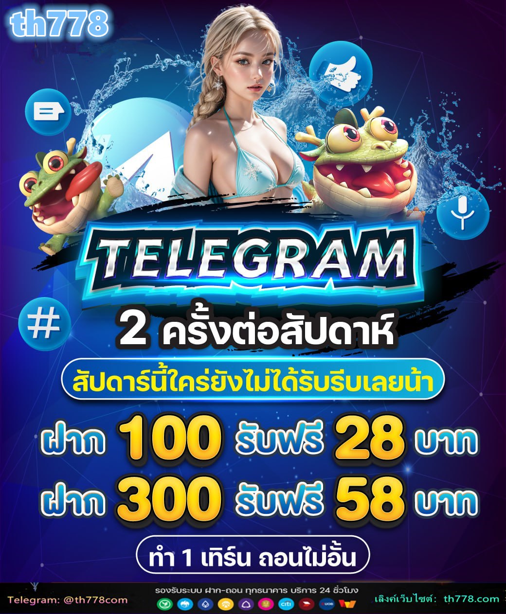 ฝาก 1 บาท รับ 50 วอ เลท ล่าสุด 2565