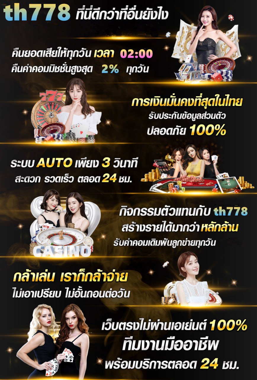 betflik68 เข้าสู่ระบบ